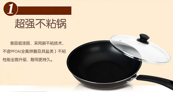 爱仕达不粘锅怎么样