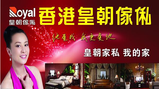 家具品牌排行榜有哪些