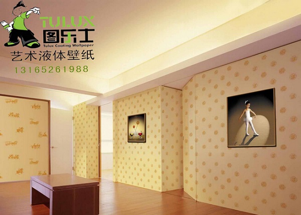 液体壁纸品牌排行