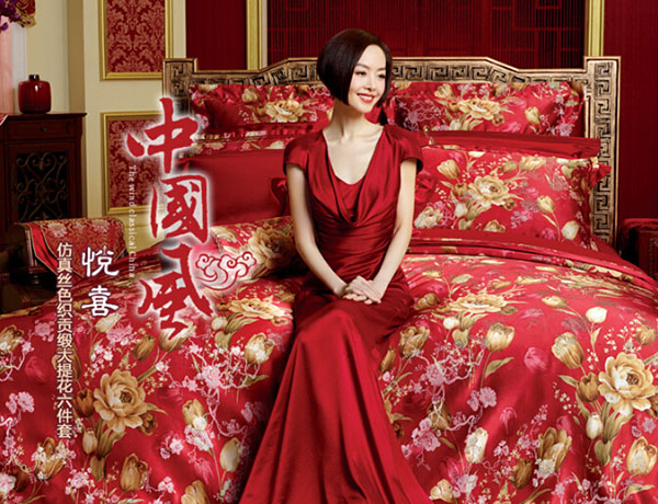 愉悦家纺怎么样