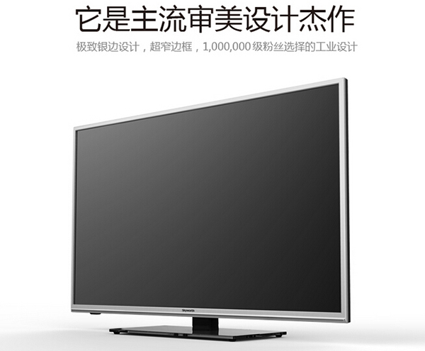 国产液晶电视哪个牌子好