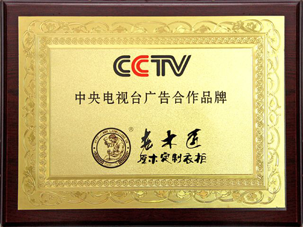 老木匠衣柜怎么样 价格如何