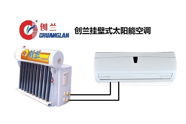 太阳能空调怎么样 有哪些优缺点
