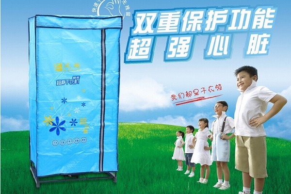 干衣机原理介绍
