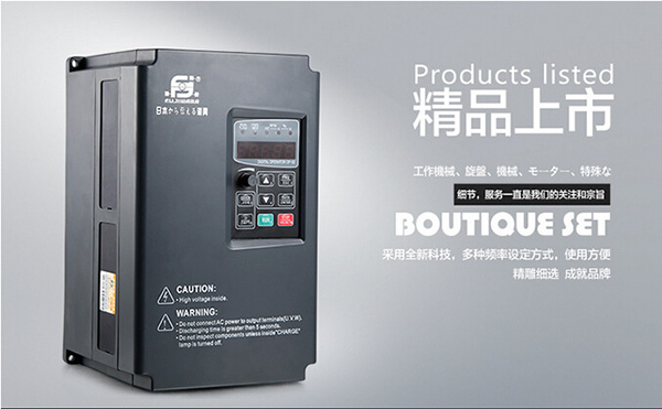 变频器作用是什么