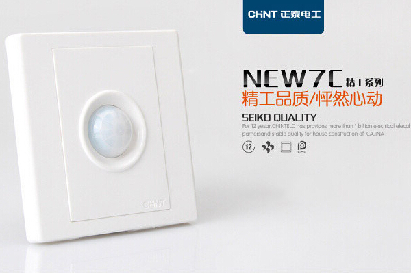 红外感应开关价格表