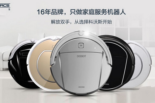 自动吸尘器的挑选技巧 自动吸尘器的挑选技巧