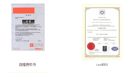 品爱橱柜怎么样