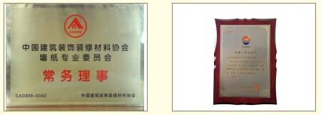 新科壁纸怎么样 质量好不好