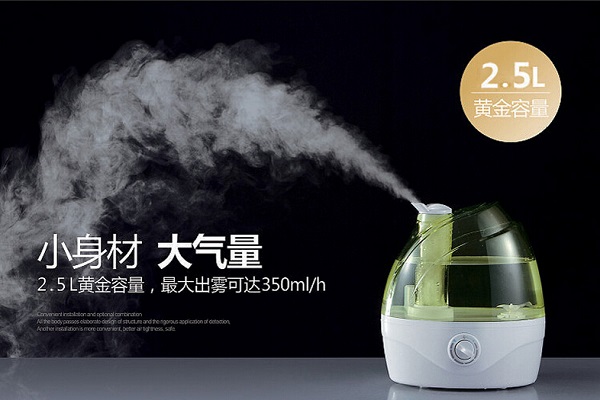 加湿器工作原理介绍
