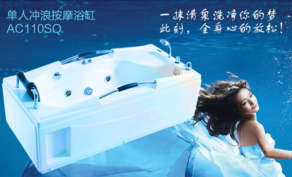按摩浴缸怎么样 好不好用