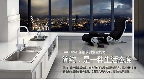 华帝灶具怎么样 售后服务好吗