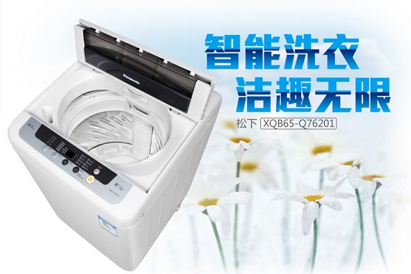 滚筒洗衣机好还是波轮洗衣机好