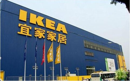 家具品牌排行榜有哪些