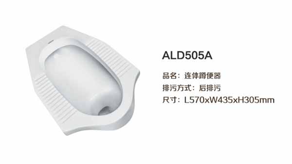 箭牌蹲便器价格怎么样