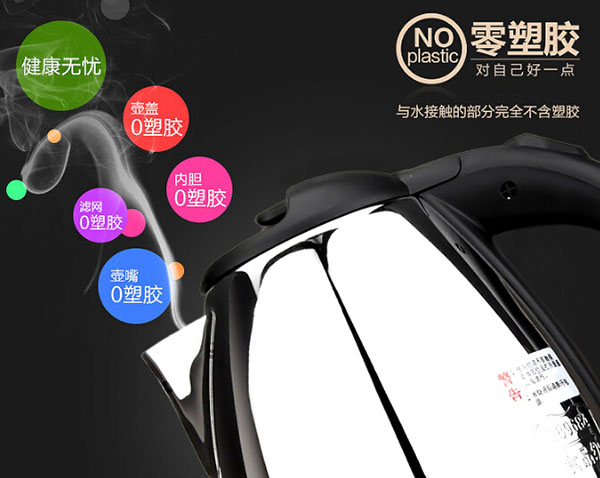 电水壶清洁保养怎么做