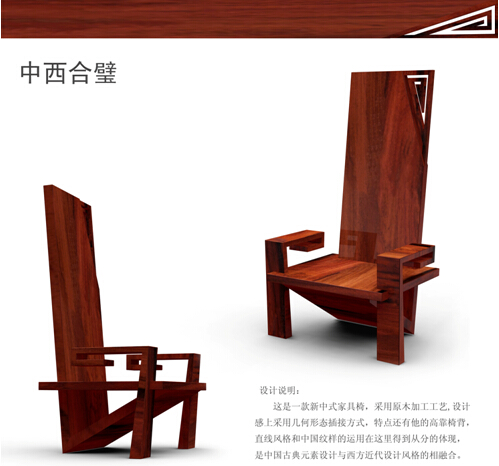 家具设计说明介绍