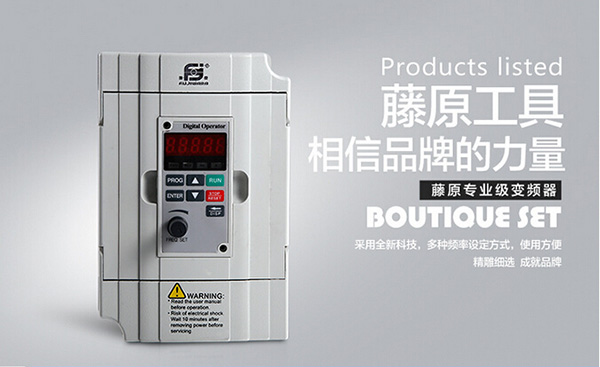 变频器作用是什么