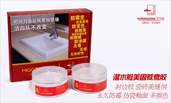 玻璃胶怎么用 使用用法大全 玻璃胶怎么用 使用用法大全