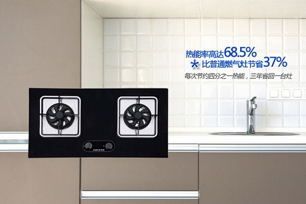 嵌入式燃气灶安装注意事项