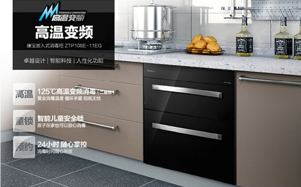 消毒柜使用方法 消毒柜使用方法
