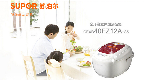 苏泊尔电饭煲怎么样 质量好吗
