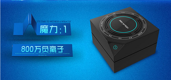 负离子空气净化器价格大全