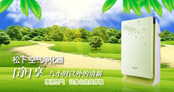家用空气净化器价格大全