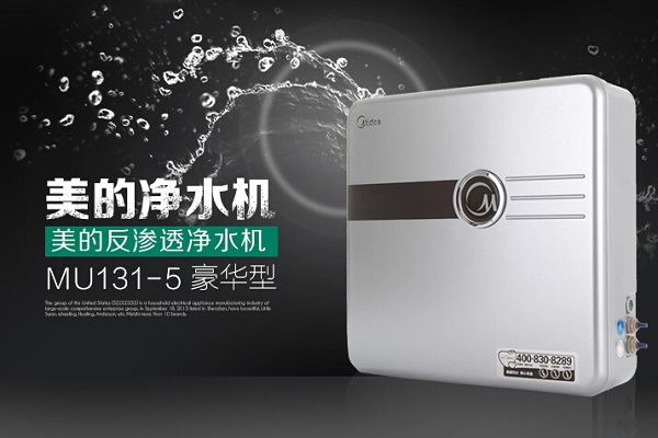 美的净水器图片欣赏