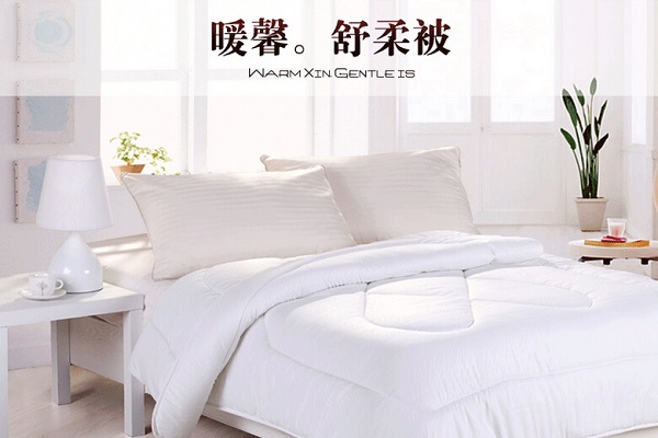 艾维家纺怎么样