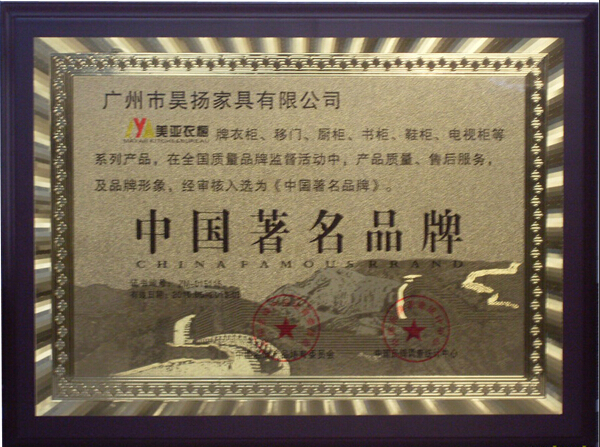 美亚衣橱怎么样