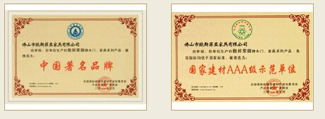 傲邦荣御木门怎么样 傲邦荣御木门怎么样