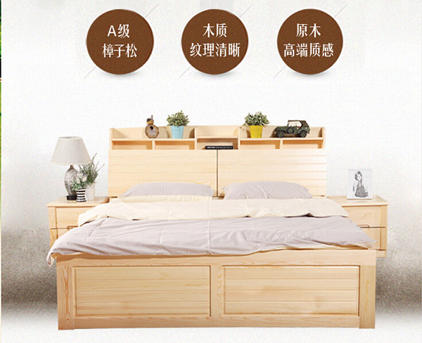 松木家具有味怎么办
