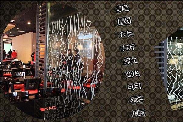 玻璃文化怎么样