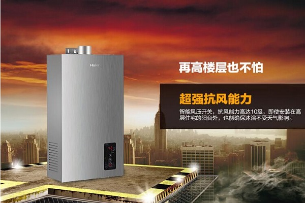 燃气热水器工作原理说明