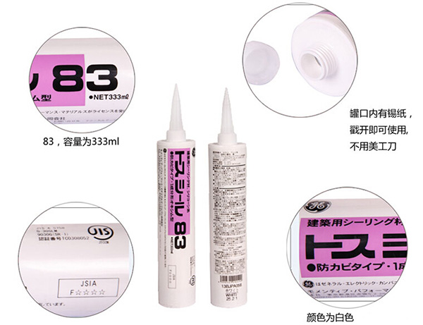 玻璃胶怎么洗 玻璃胶的清洗方法 玻璃胶怎么洗 玻璃胶的清洗方法