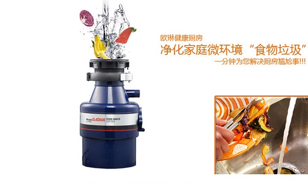 厨房垃圾处理器什么牌子好 厨房垃圾处理器什么牌子好