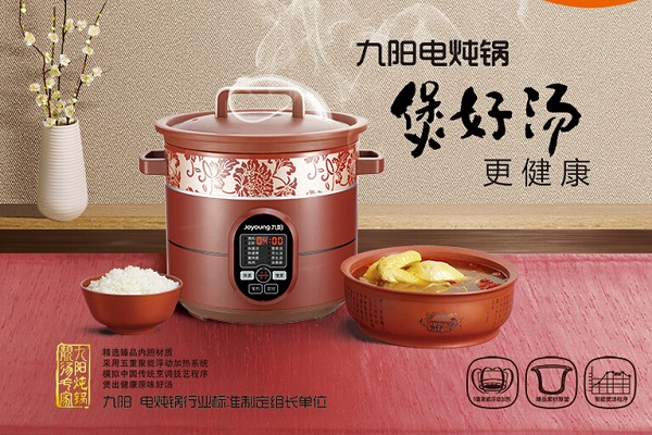紫砂锅什么牌子好 