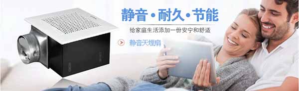 排风机安装要点
