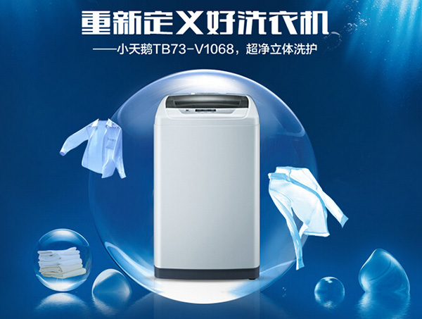 全自动洗衣机不脱水怎么办
