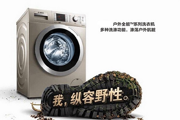 洗衣机什么品牌好