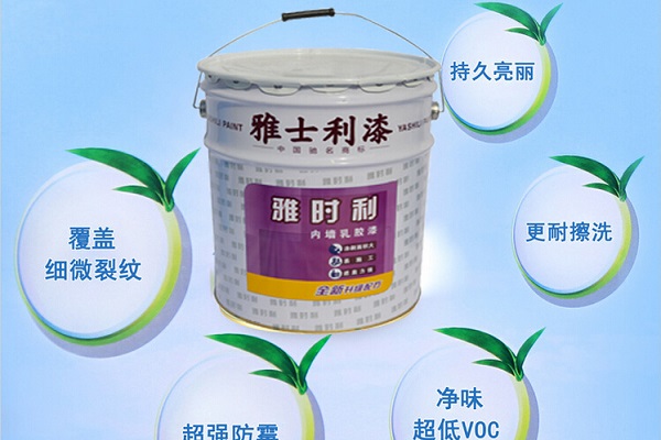 雅士利乳胶漆怎么样 有什么特点 雅士利乳胶漆怎么样 有什么特点