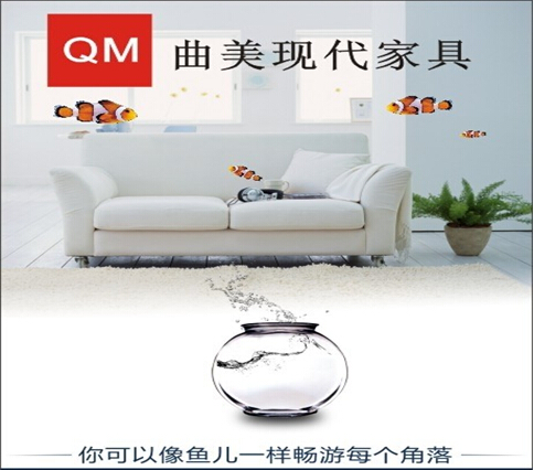 十大家具品牌有哪些 十大家具品牌有哪些