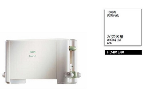 烤面包机怎么清洗 烤面包机怎么清洗