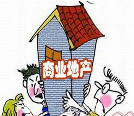以合作的名义 家居卖场离商业地产还有多远？