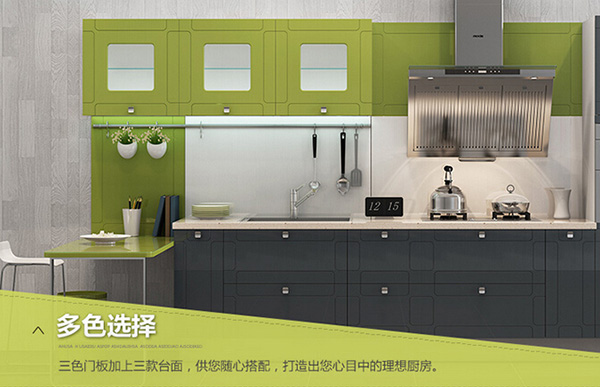 整体橱柜安装验收标准是什么