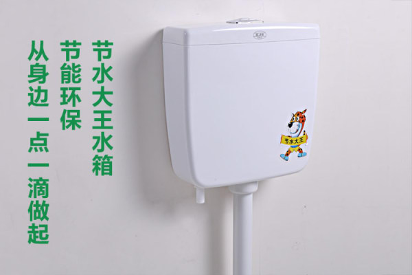 蹲便器水箱品牌有哪些