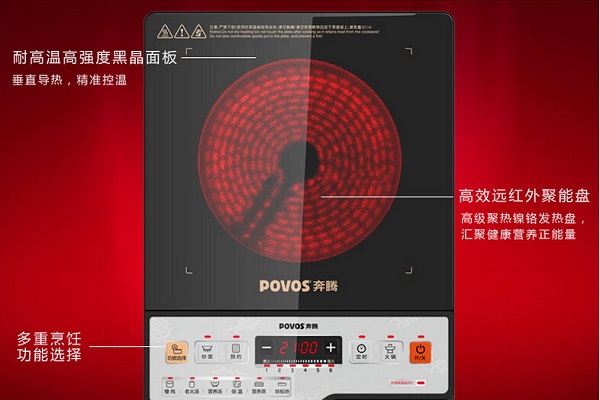 电陶炉哪个牌子好