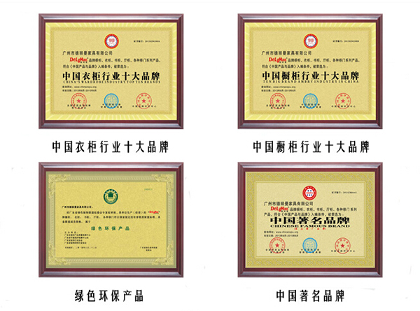 德丽曼衣柜怎么样 质量好吗