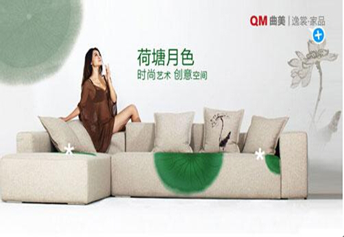 家具品牌排行榜有哪些